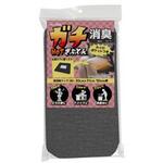 U-Q1138 ガチHOT ざぶとん 消臭タイプ(炭入り) ユーザー