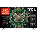 QLED 量子ドットMini LED 4K液晶スマートテレビ 65型 TCL