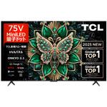 QLED 量子ドットMini LED 4K液晶スマートテレビ 75型 TCL