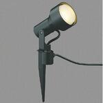 エクステリアスパイクスポット コイズミ