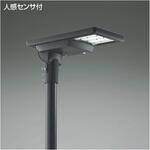 ソーラーライト 灯具 コイズミ