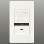 ライトコントローラ コイズミ