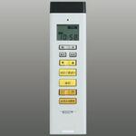 リモコン送信器 コイズミ