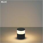 ローポールライト コイズミ