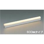 防雨型間接照明 コイズミ