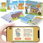 アプリ付どうぶつヒントかるた アーテック[学校教材・教育玩具]