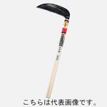 豊稔光山作 別打房州鎌 豊稔企販