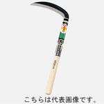 豊稔光山作 萬作 片刃薄鎌 全鋼 豊稔企販