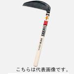 豊稔光山作 別打信州鎌 中厚 豊稔企販