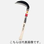 豊稔光山作 片刃木鎌 豊稔企販