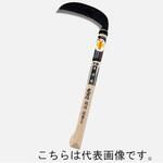 金豊稔光山作 土佐別打両刃木鎌 豊稔企販