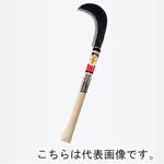 豊稔光山作 両刃登鎌 豊稔企販