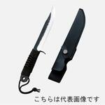 豊稔光山作 剣鉈(両刃) 合皮ケース入 安来鋼付 豊稔企販