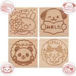 木柄 スタンプ30  4種セット アーテック[学校教材・教育玩具]