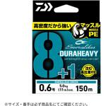 UVFエメラルダスデュラヘビー×8+1+Si3 DAIWA(ダイワ)