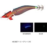 エメラルダス アモラスジョイント タイプS DAIWA(ダイワ)