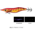 エメラルダスフォール LCラトル typeS 3.5号 DAIWA(ダイワ)