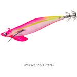 エメラルダスボート2 RV DAIWA(ダイワ)