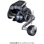 25 フォースマスター SHIMANO(シマノ)