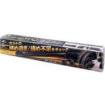 EGトルクレンチDX19-21ソケット付 エナジーギア