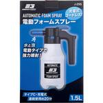 EG電動フォームスプレー エナジーギア