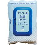 J-717 EGアルコール除菌ウェットティシュ エナジーギア