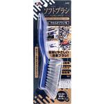 EGソフトブラシハンディ-タイプ エナジーギア