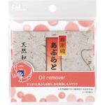#000HL0521 SS 高級油とり紙 100入 貝印