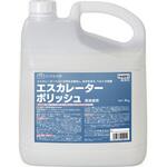 エスカレーターポリッシュ 4kg×4 ミッケル化学