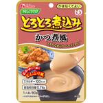 とろとろ煮込み かつ煮風 ハウスギャバン(旧:GABAN)