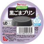 やさしくラクケア 20kcal黒ごまプリン ハウスギャバン(旧:GABAN)