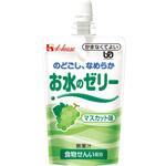 お水のゼリー マスカット味 ハウスギャバン(旧:GABAN)