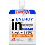 inゼリー エネルギーロングライフ 森永製菓