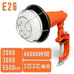 白熱投光器】のおすすめ人気ランキング - モノタロウ