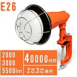 LED投光器 【40000時間】 アイリスオーヤマ