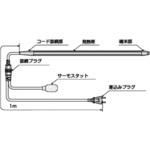 レギュラーヒーター ヤガミ