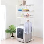 RAL-90(NA/WH) ランドリーラック 幅伸縮式 YAMAZEN(山善)