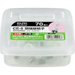 CE-5B70P 接続子CE-5 ELPA
