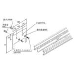 アルミニウム製 ケーブルラック セパレーター接続金具 カナフジ電工