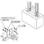アルミニウム製 ケーブルラック 盤取付金具 カナフジ電工