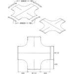 ケーブルラック用カバー X型分岐山型カバー カナフジ電工