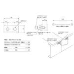 ケーブルラック用カバー ラックカバー用アース金具 カナフジ電工