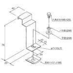 ケーブルラック用カバー 下カバー接続部用取付固定金具 カナフジ電工