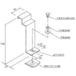 ケーブルラック用カバー 下カバー接続部用取付固定金具 カナフジ電工