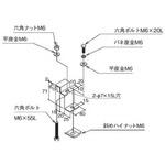 ケーブルラック用カバー 上下カバー取付固定金具 カナフジ電工