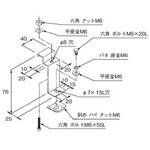 ケーブルラック用カバー 上下カバー取付接続部用固定金具 カナフジ電工