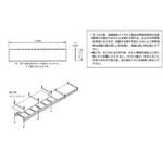 ケーブルラック用カバー 直線カバー カナフジ電工