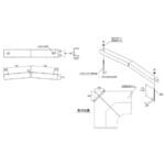 ケーブルラック用カバー 分割型カバーL型コーナー用カバークランプ カナフジ電工