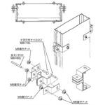 ケーブルラック用カバー 立上りラックのカバー止め金具(両面用) カナフジ電工