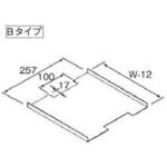 ケーブルラック用共通部材 後付け底板カバー(落とし込みタイプ) Bタイプ(切り欠きあり) カナフジ電工